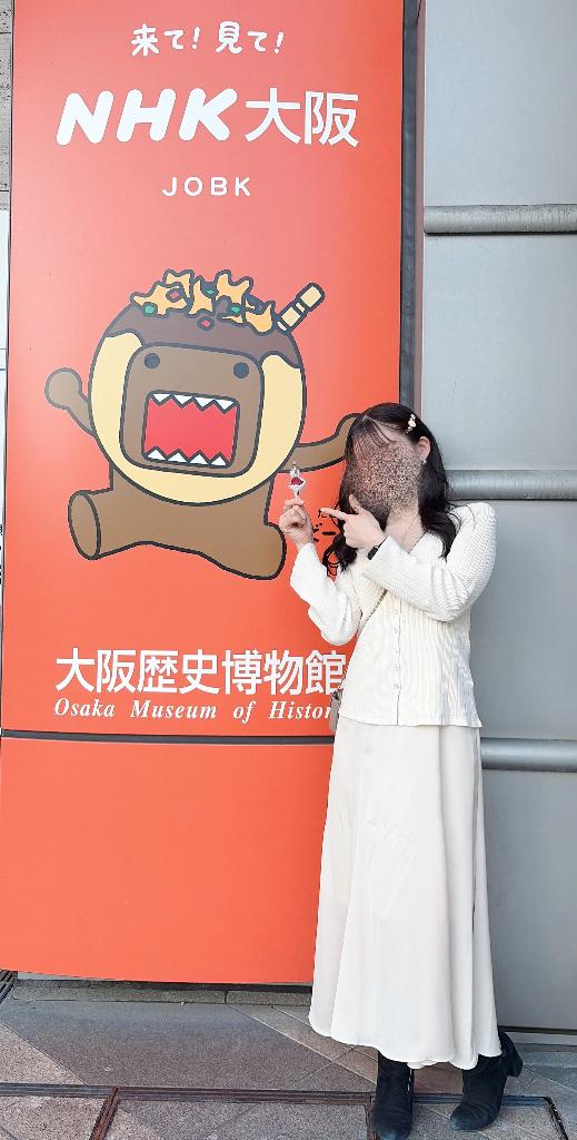 楽しかった記録