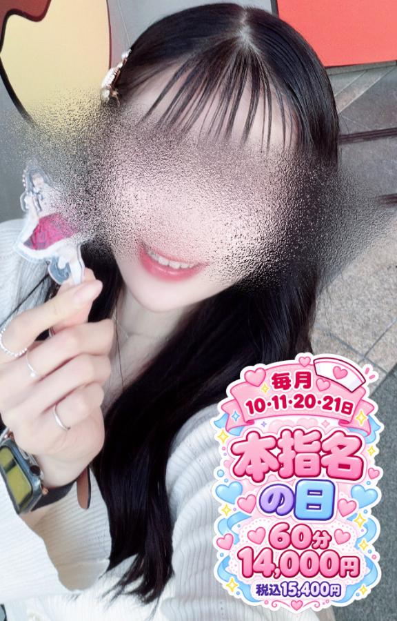 まじっくおぶらぶ！