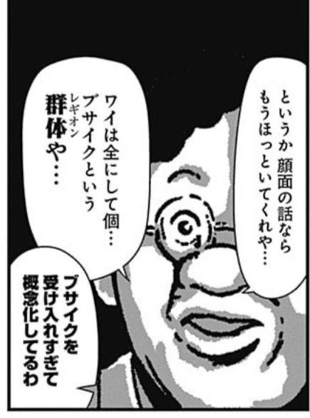 たぶん