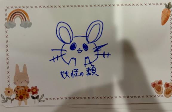 ああああ