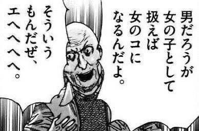 ふえーおつかれさま！