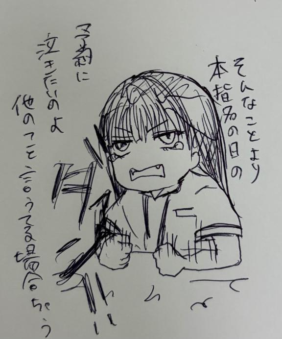 台パンしとるやん