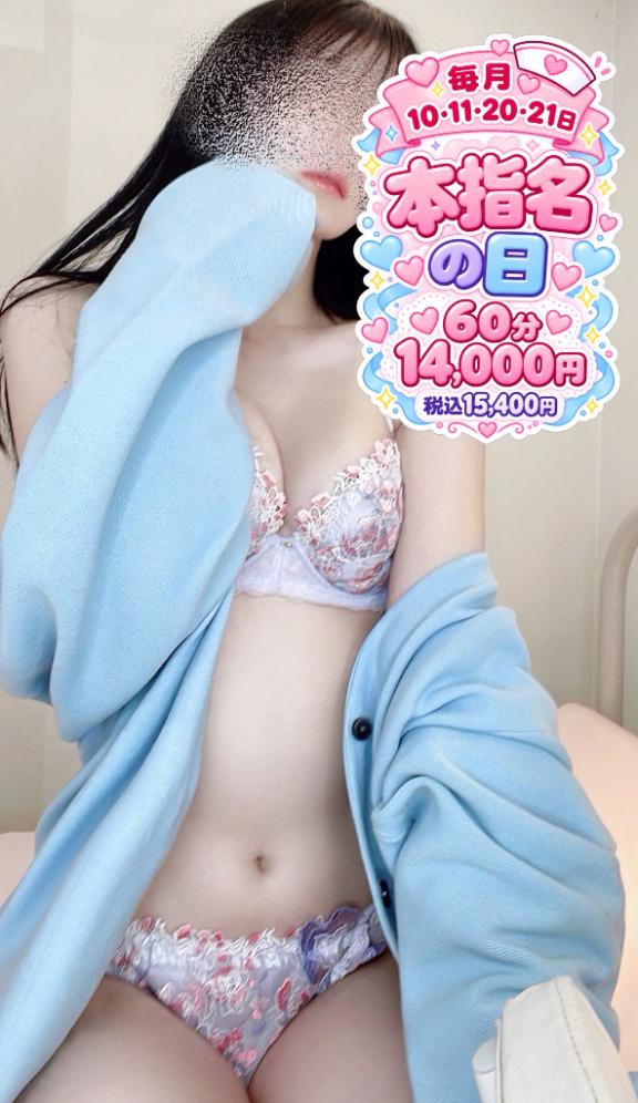 地獄の贈り物