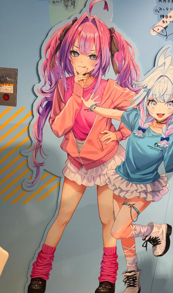 ううう