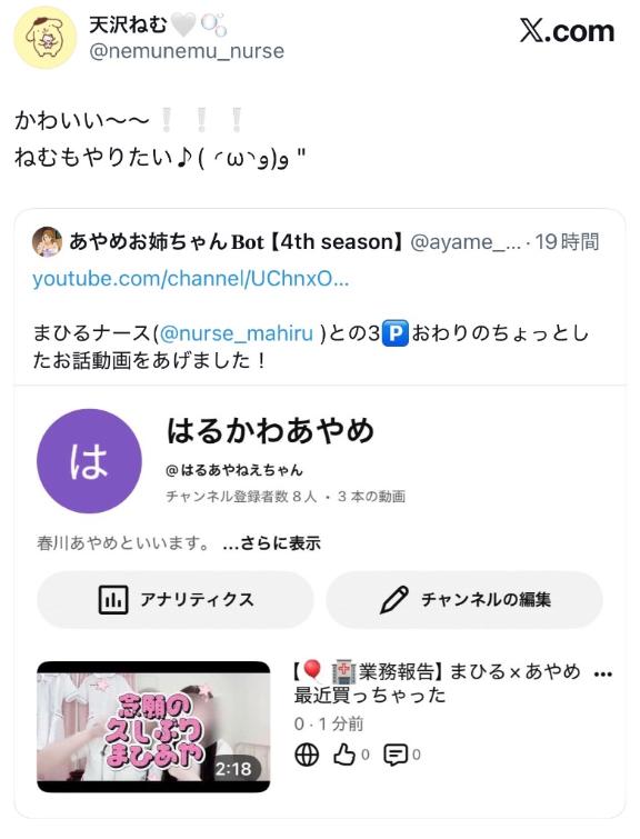 確定演出
