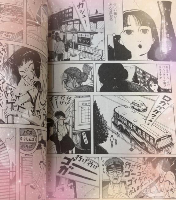 醜悪！下劣！しかし現実！これが世紀末！