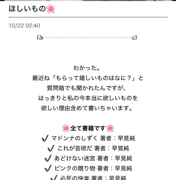 寝ぼけながら書くの禁止！笑