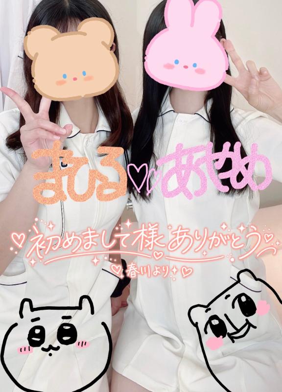 お礼💌10/20 SIX305の患者様(Tちゃん)