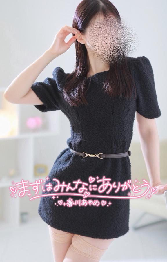 💌 10/28(水) お礼総括 ❁⃘*.ﾟ
