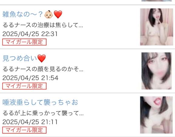 昨日の24時間限定日記🤍