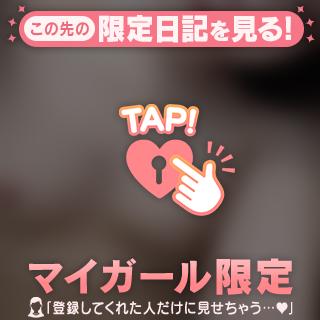 明日楽しみにしてます❤️