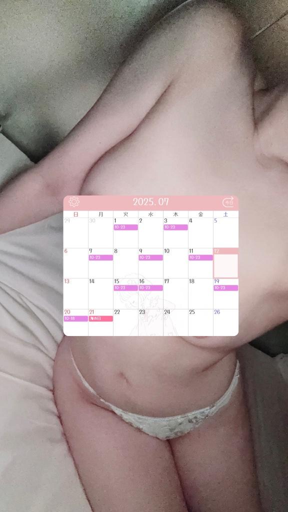 出勤追加🤍