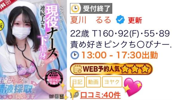 ✨️口コミ40件❣️✨️