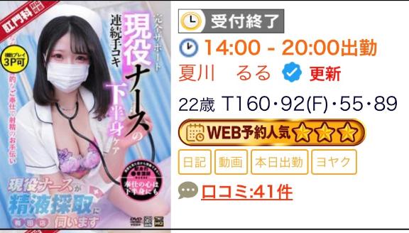 本日は完売❣️