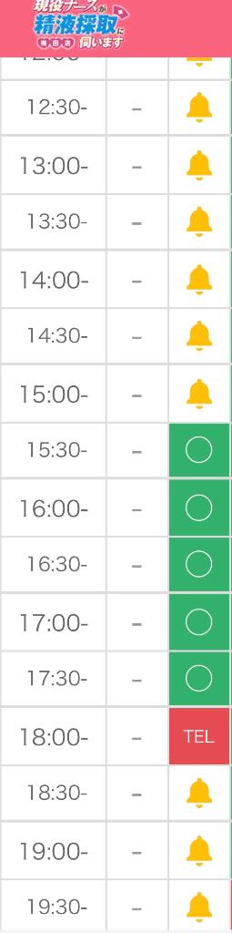 明日からまた🎶