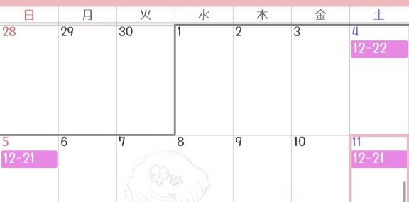 7月追加❣️予約可能だよ🎶