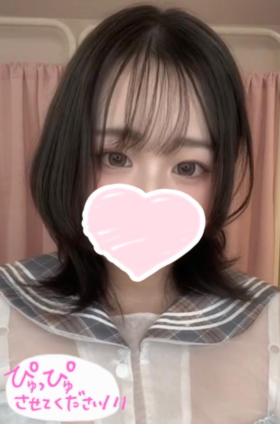 明日17:00~♡