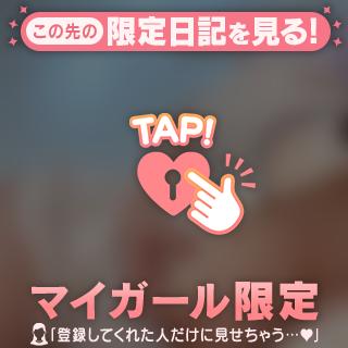 💌仲良しOさん💌