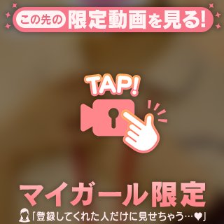 6日目のひみつ