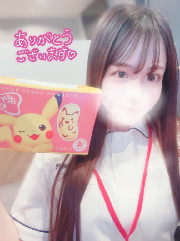 診察記録📝💕