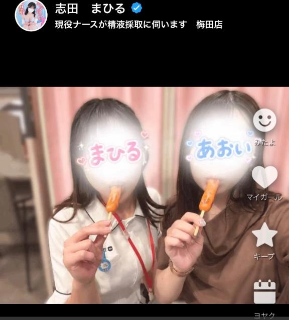 看護日誌  ※取り急ぎ