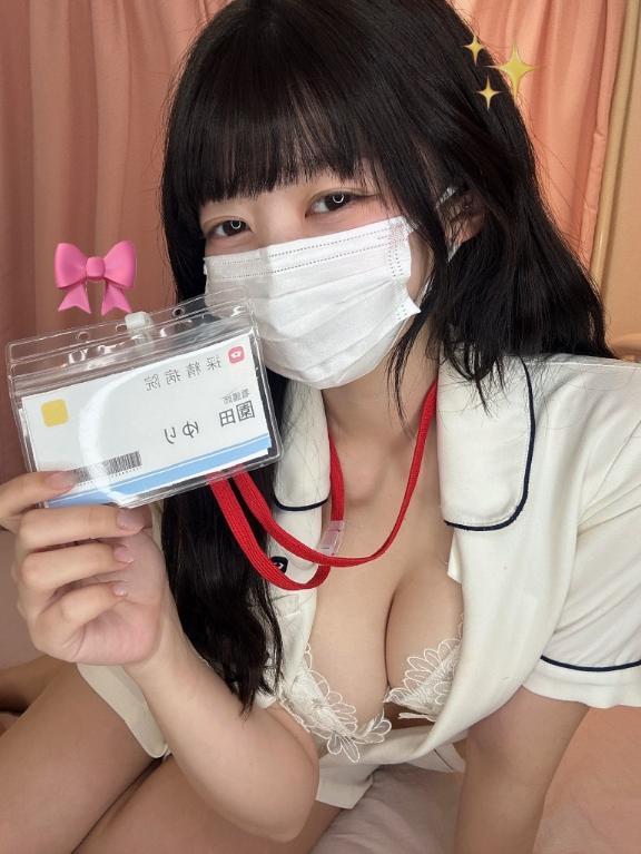 ありがとう💖