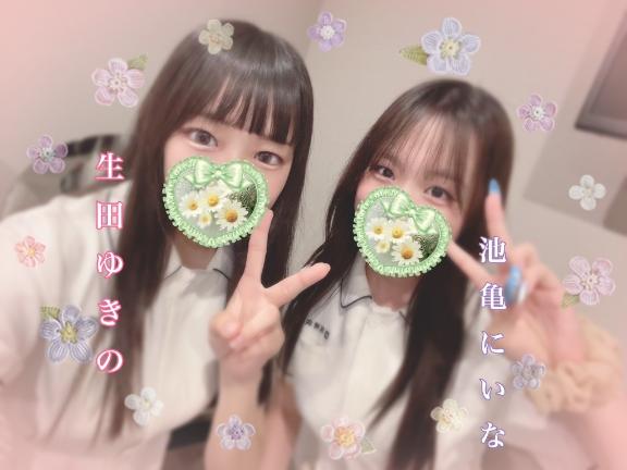 お礼💌💭