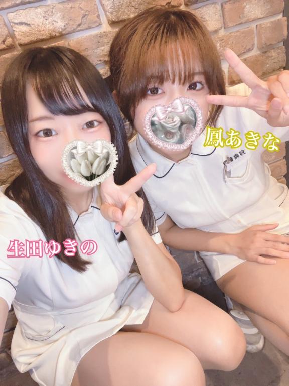 お礼💌💭