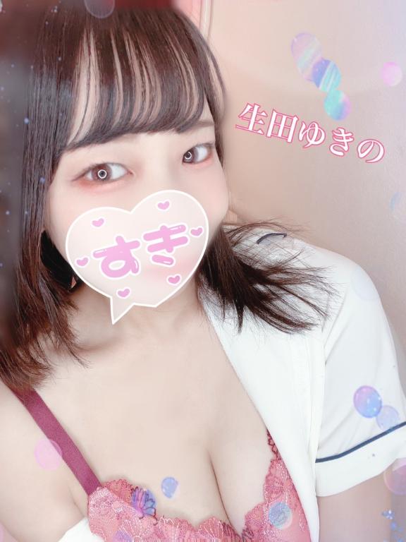 お礼💌💭