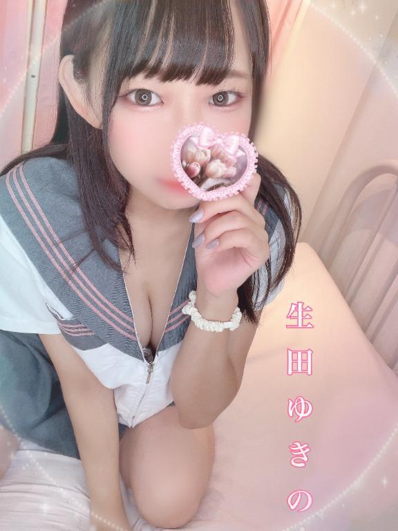 きょっ♪