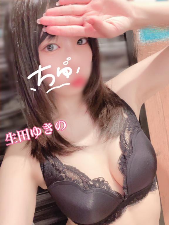 お礼💌💭