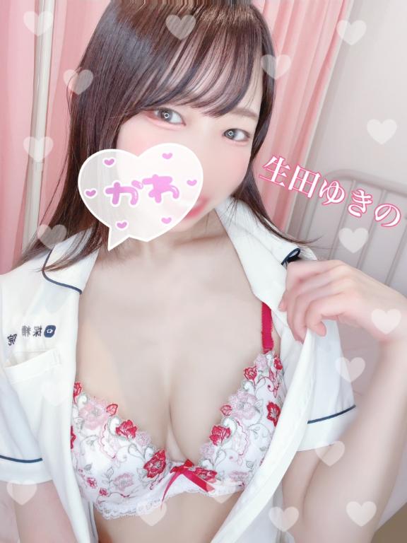 お礼💌💭