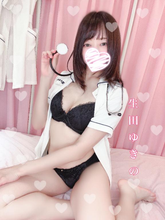 変更しました！