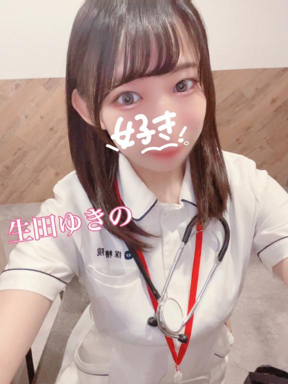 ごー！