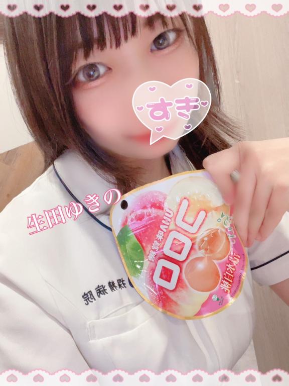 お礼💌💭