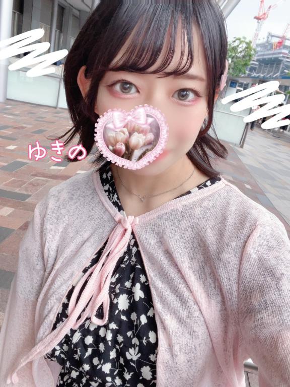 今日から