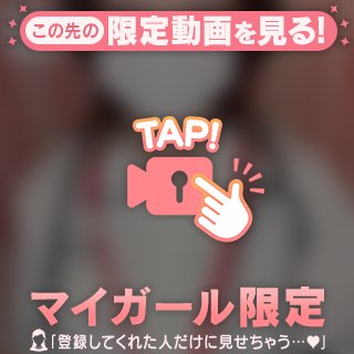 📢⭕️ぱーとわん