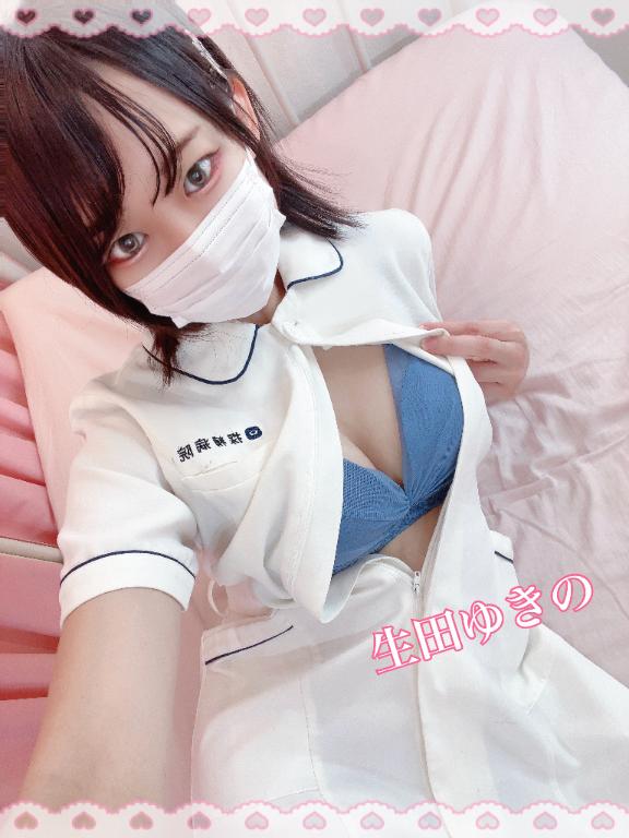 かんっ！！！