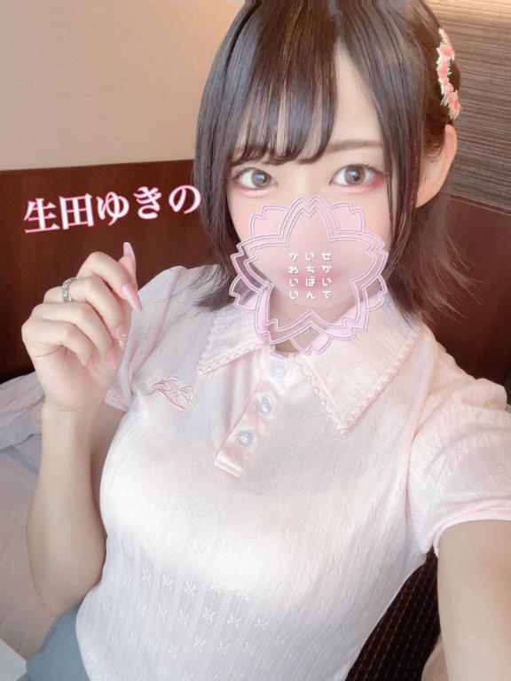お礼💌💭
