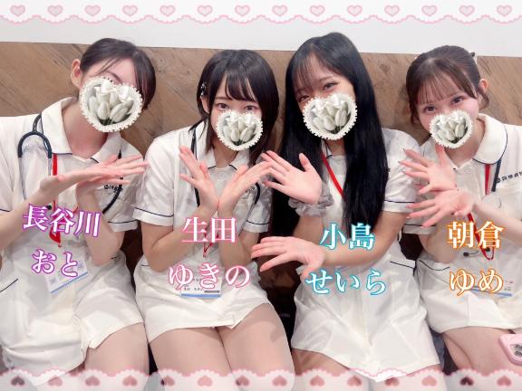 お礼💌💭