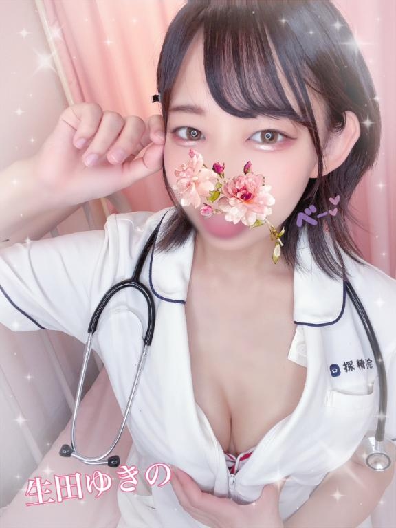 お礼💌💭