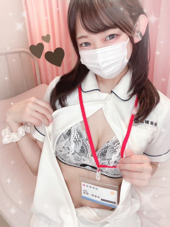 お礼💌💭