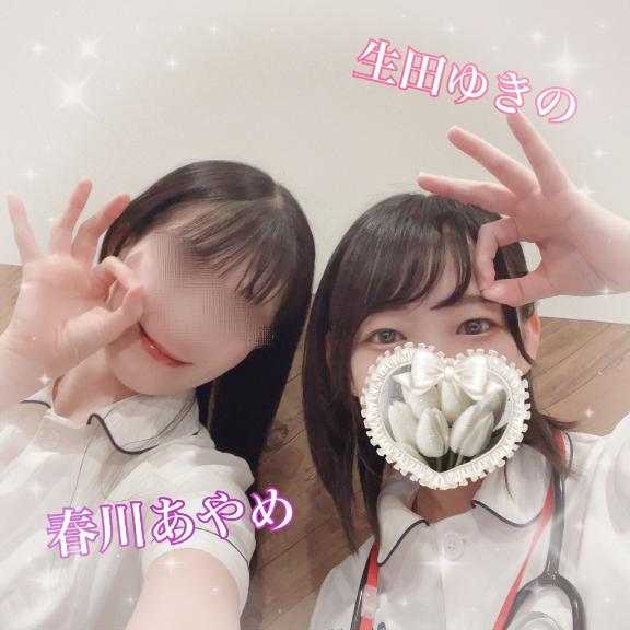 今日のお礼💌💭