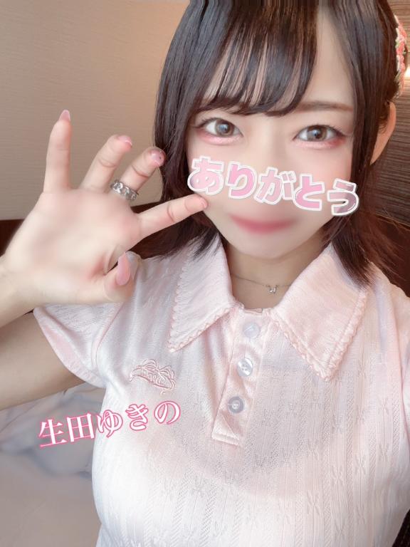 今日のお礼💌💭