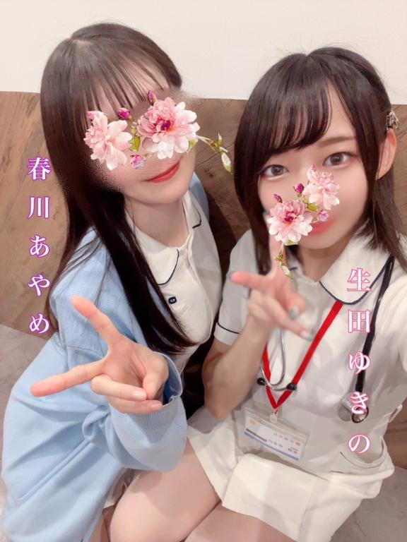 お礼💌💭
