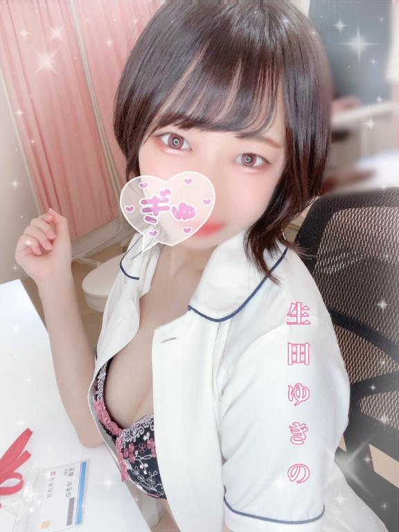 おまたせぇ😭