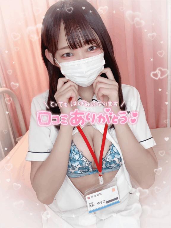 口コミお礼💌💭