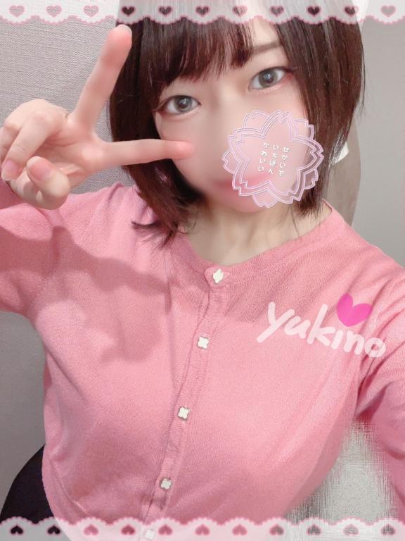 おっつぎぃ♪