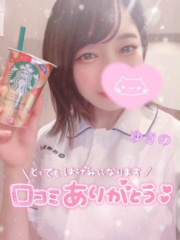 口コミお礼💌💭
