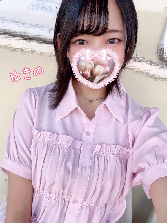 ぴんくっ！